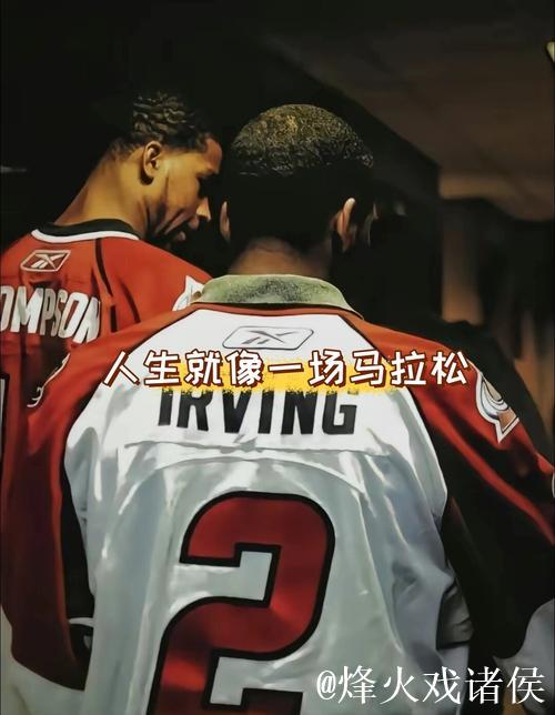 史密斯关键时刻力挽狂澜：8分两记三分赢得喝彩