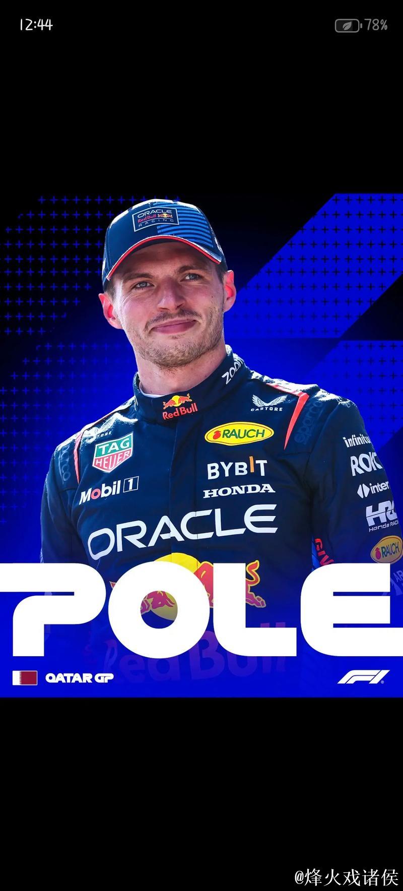 F1卡塔尔冲刺赛排位:皮亚斯特里摘得杆位,维斯塔潘位列第6 F1卡塔尔冲刺赛排位:皮亚斯特里摘得杆位,维斯塔潘位列第6