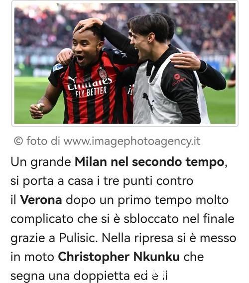 意甲-恩昆库梅开二度普利西奇破门 AC米兰3-0完胜维罗纳