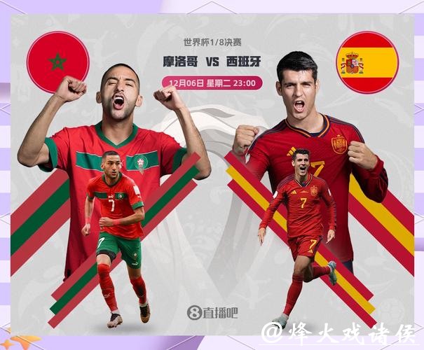 世界杯下注如何选择适合赛事场 世界杯下注如何选择适合赛事场