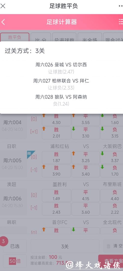 世界杯投注:专家推荐的下注技巧 世界杯投注:专家推荐的下注技巧