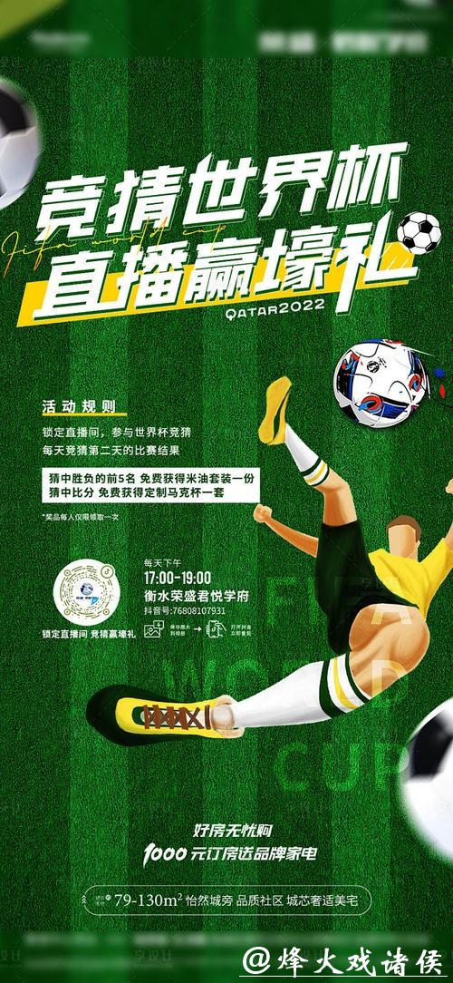 世界杯竞猜官网：安全可靠支持多种支付方式