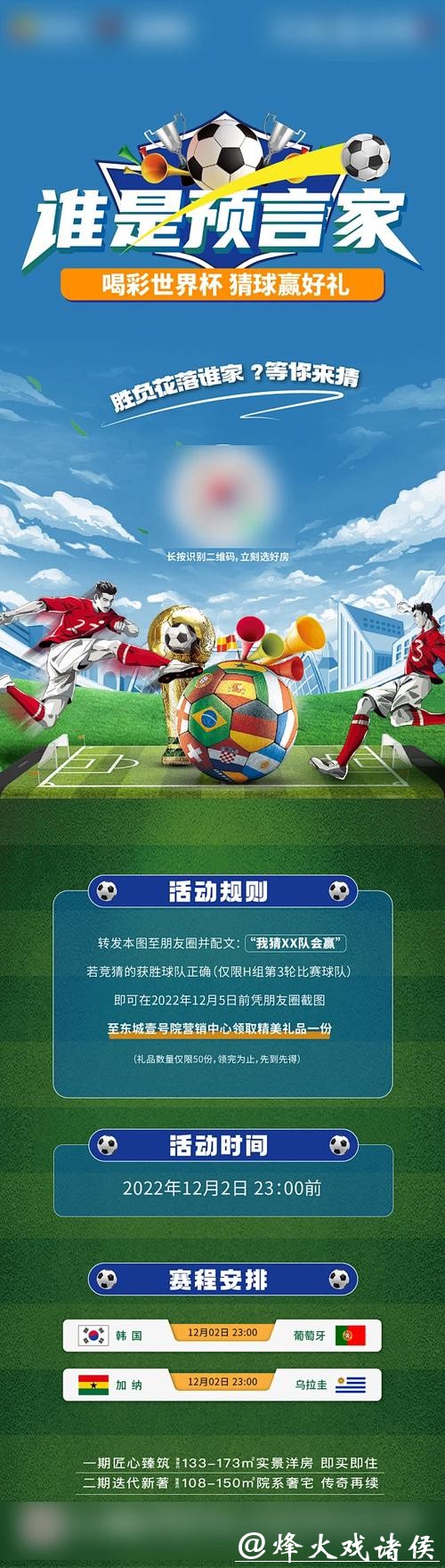 世界杯竞猜官网：安全可靠支持多种支付方式