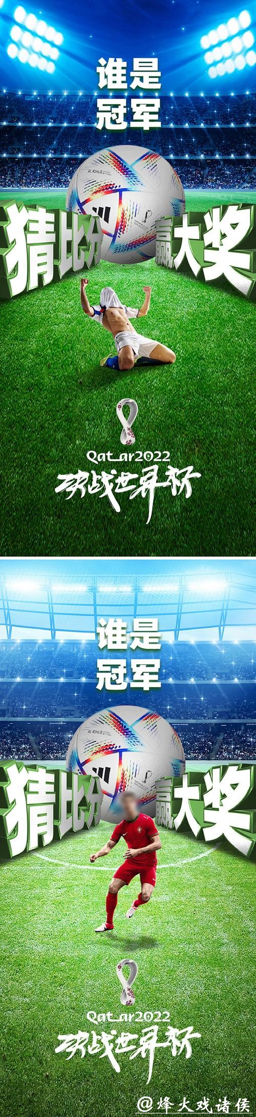 世界杯竞猜官网：安全可靠支持多种支付方式