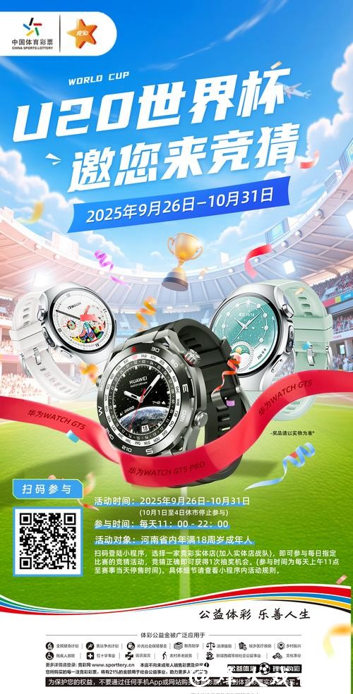 世界杯竞猜官网：安全可靠支持多种支付方式