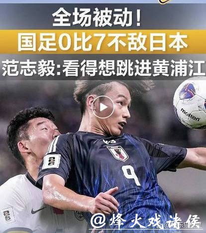 2026世界杯比分:决赛历史最高分会重现吗 2026世界杯比分:决赛历史最高分会重现吗