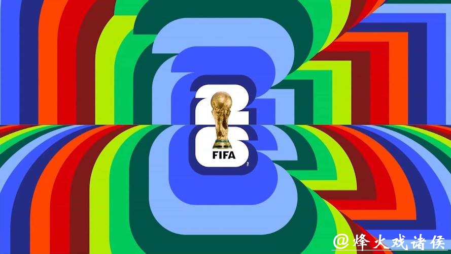 2026世界杯投注:数据驱动下的决策 2026世界杯投注:数据驱动下的决策