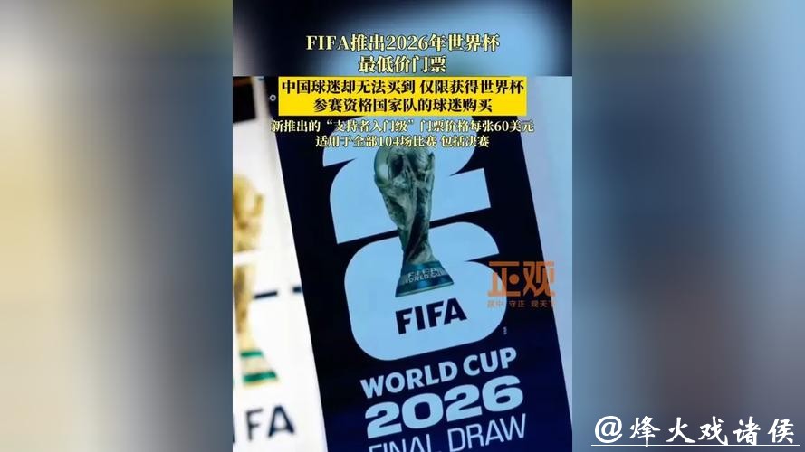 世界杯下注入口:世界杯专属优惠活动大放松 世界杯下注入口:世界杯专属优惠活动大放松